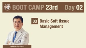 [Boot Camp 23기 2회차] Basic soft tissue management - 김남윤 원장