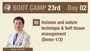 [Boot Camp 23기 2회차] Demo - Incision & Suture technique & Soft tissue management  - 김남윤 원장