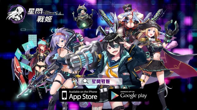 Cyber Adventure Trailer Cover Image