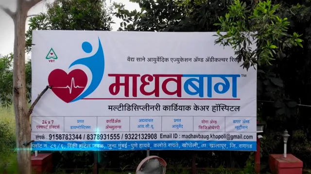 Madhavbaug Legacy India s Leading Chain of Cardiac Care Clinics Hospitals