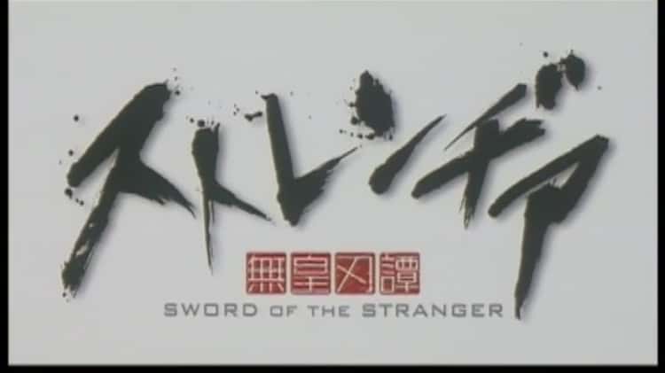 Trailer - Sword Of The Stranger