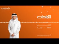 أتجاهات 14-06-2022