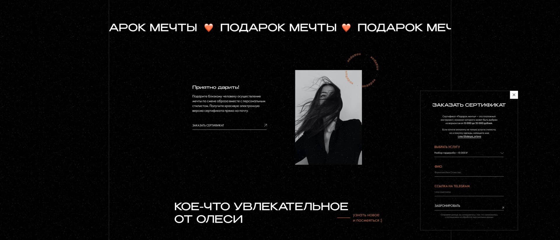 Бегущая строка on Vimeo