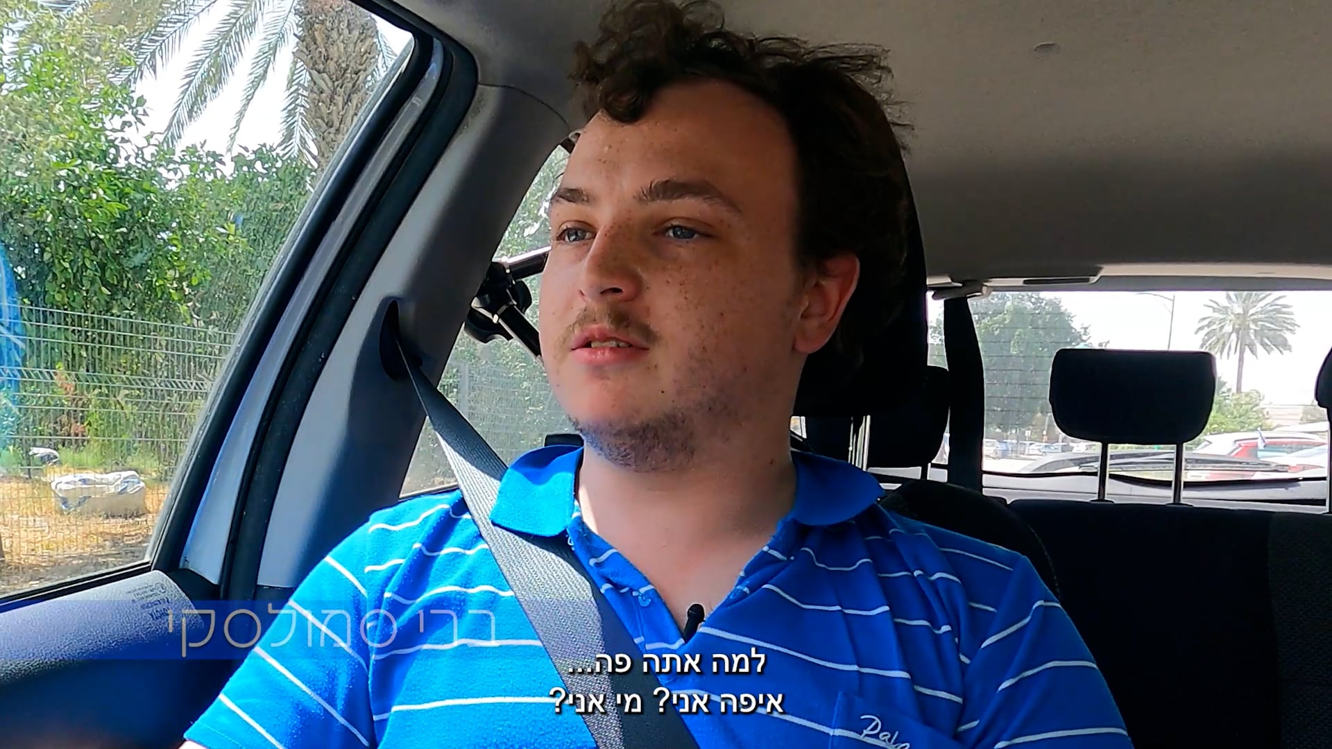 Portraits of Autism