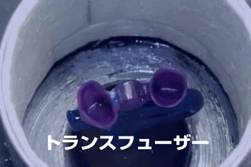 TRANSFUSER | 株式会社ジーシー