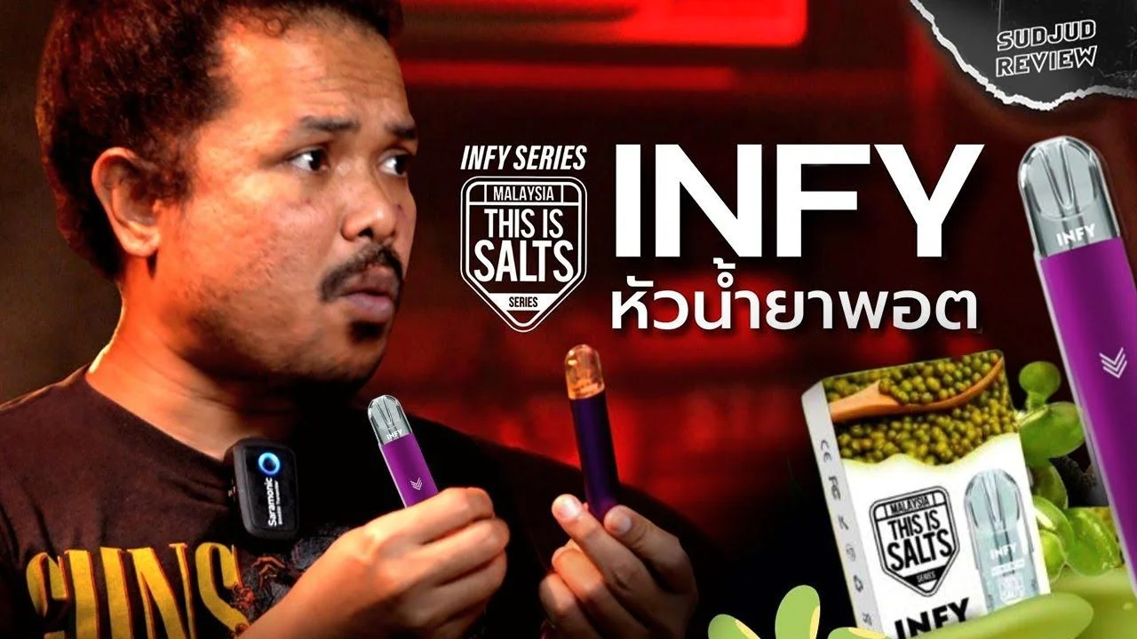 หัวพอท INFY กลิ่นถั่วเขียว on Vimeo