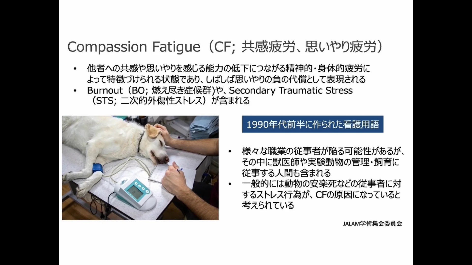 compassion fatigue_JALAM.mp4