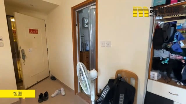 寶盈花園 將軍澳 高層 1773006 售盤