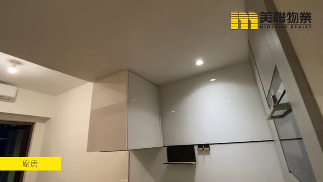 日出康城 第06期  將軍澳 低層 1313523 售盤