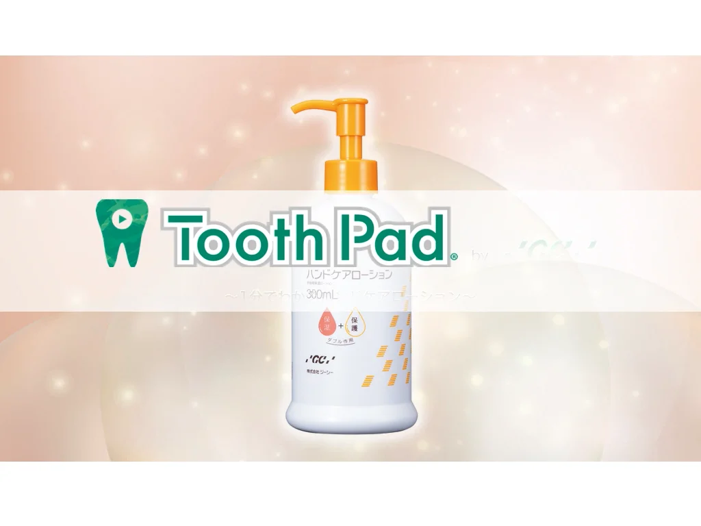 ハンドローション　340mL BYREDO ハンドローション 450ml｜トゥモローランド 公式通販