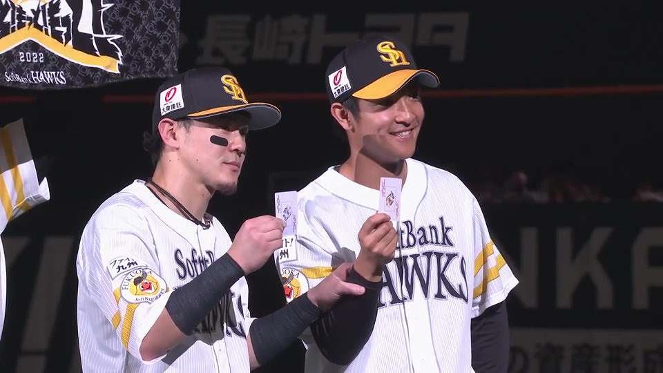 ホークス・牧原大成選手・柳町達選手ヒーローインタビュー 6月17日 福岡ソフトバンクホークス 対 東北楽天ゴールデンイーグルス