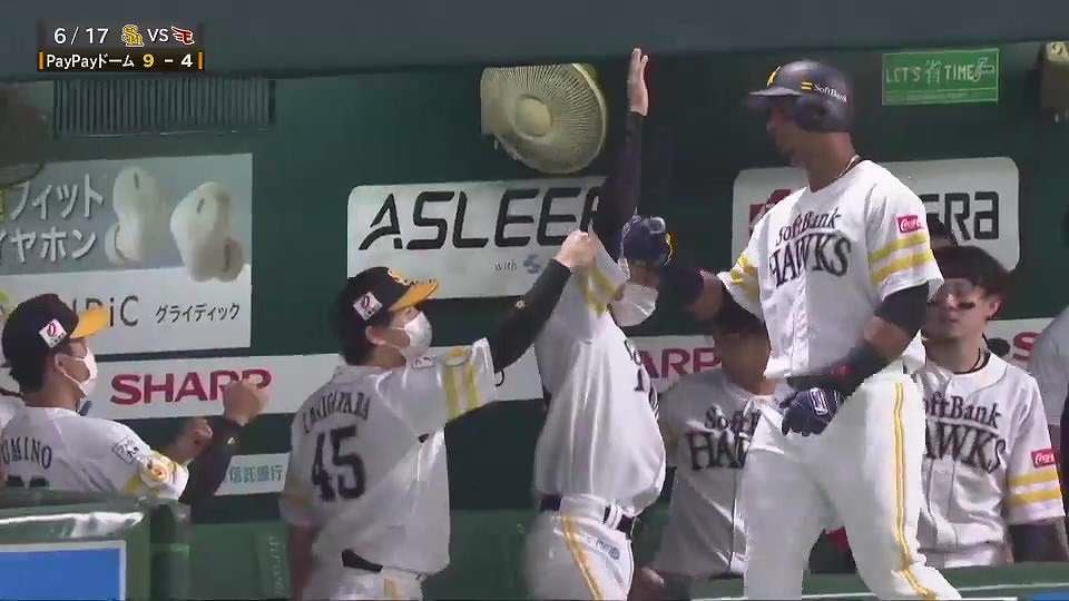 6月17日 ホークス対イーグルス ダイジェスト