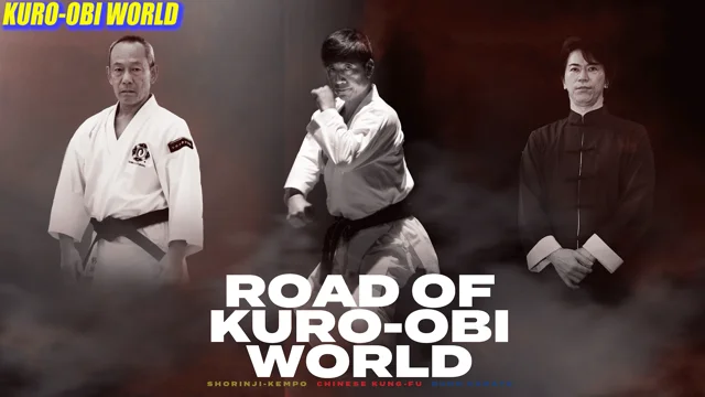 特報「ROAD OF KURO-OBI WORLD」DVD