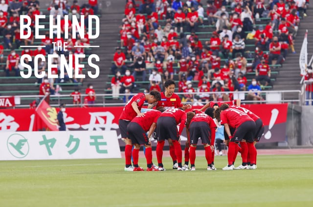 【BEHIND THE SCENES】6/11(土)横浜FC戦の1日