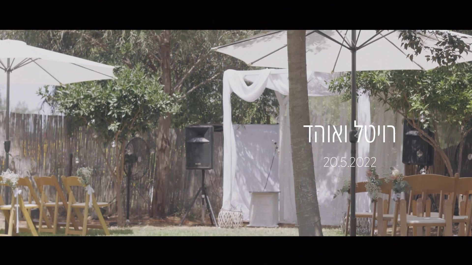 Revital & Ohad