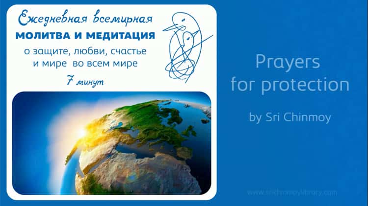 Молитвы о детях - Православное аудио