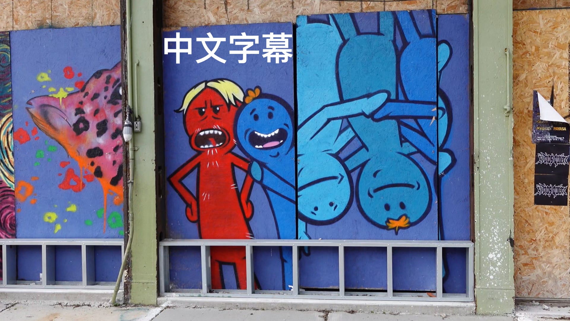 McKinley Park Charrette 2022 - UIC Master of City Design Summer Studio (中文字幕)