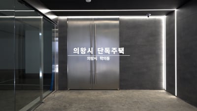 4. 건축사진, 인테..