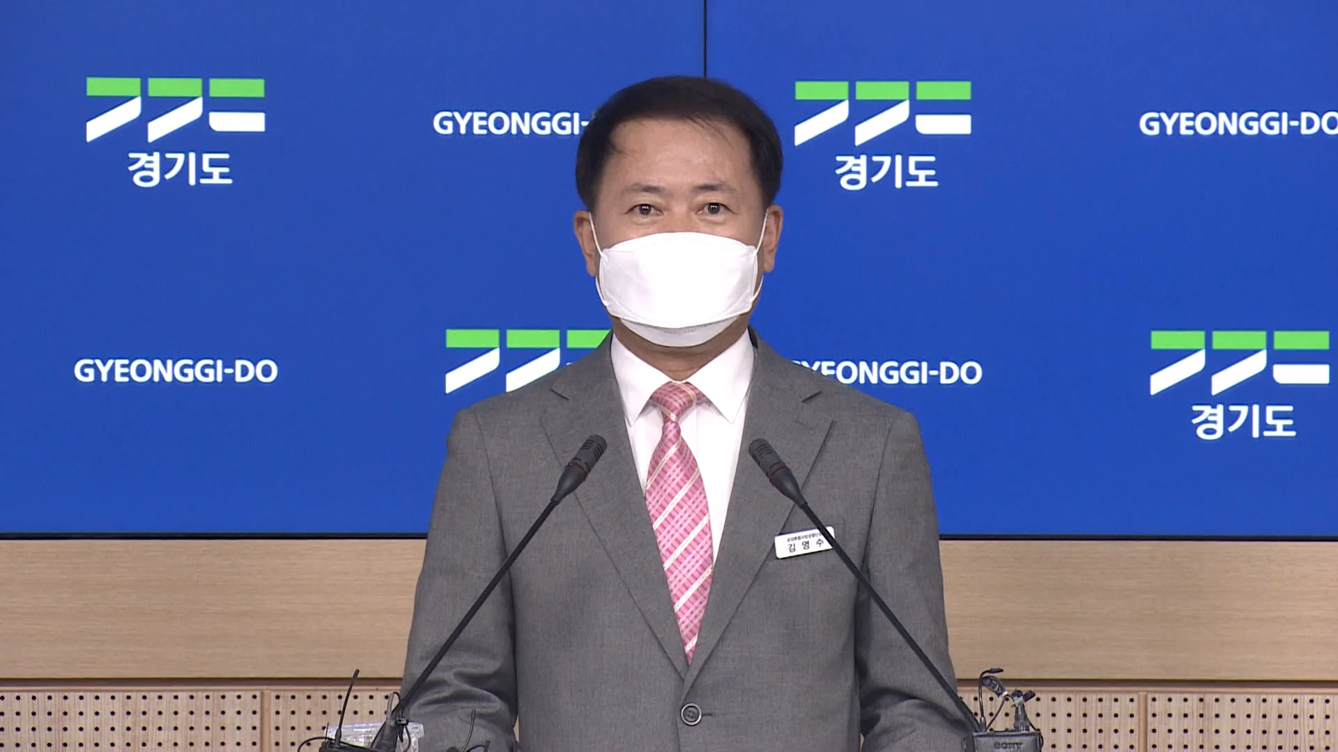 220620_[공정특사경]불법다단계 수사결과 기자회견