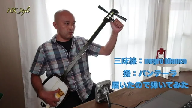 negro blanco-弾いてみた｜HK Style