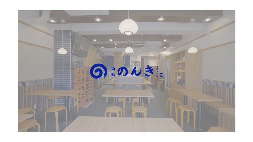 のんきページ のんき通販