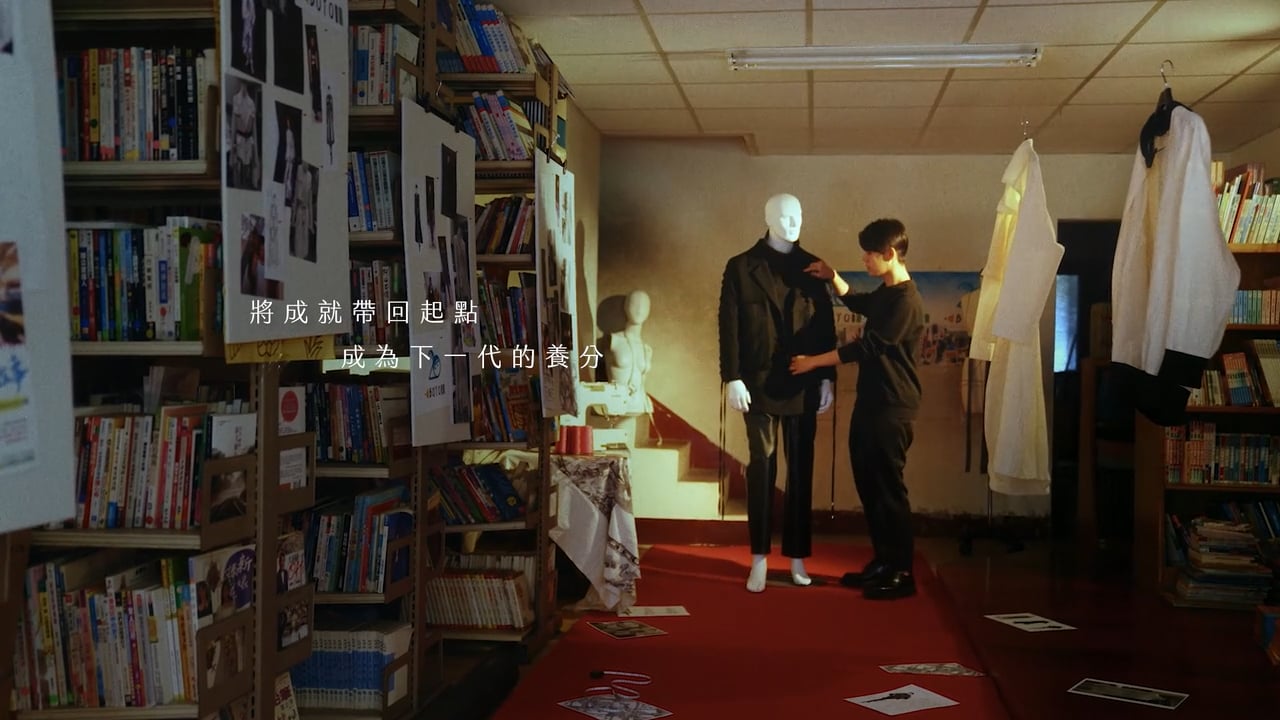 博幼二十週年-一件最有價值的藝術品