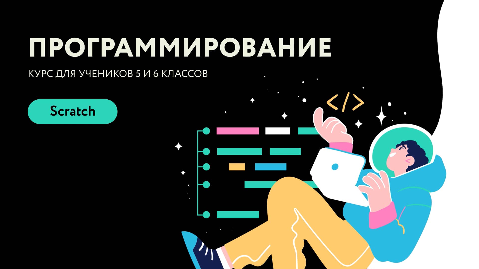 final Scretch labirint rev5.mp4 on Vimeo