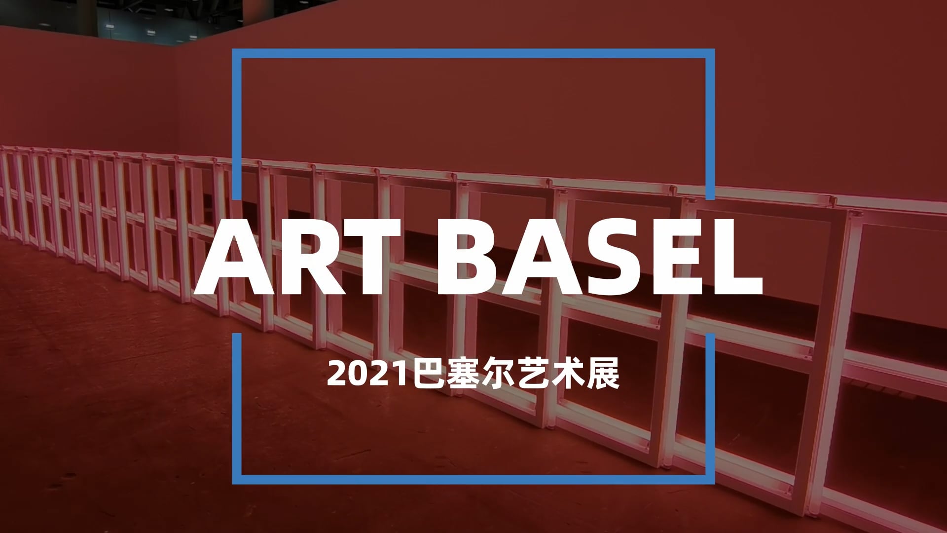 Art Basel 2021