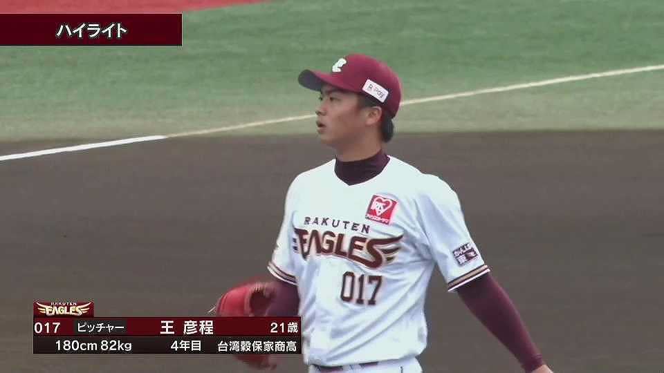 【ファーム】6月23日 イーグルス対マリーンズ ダイジェスト