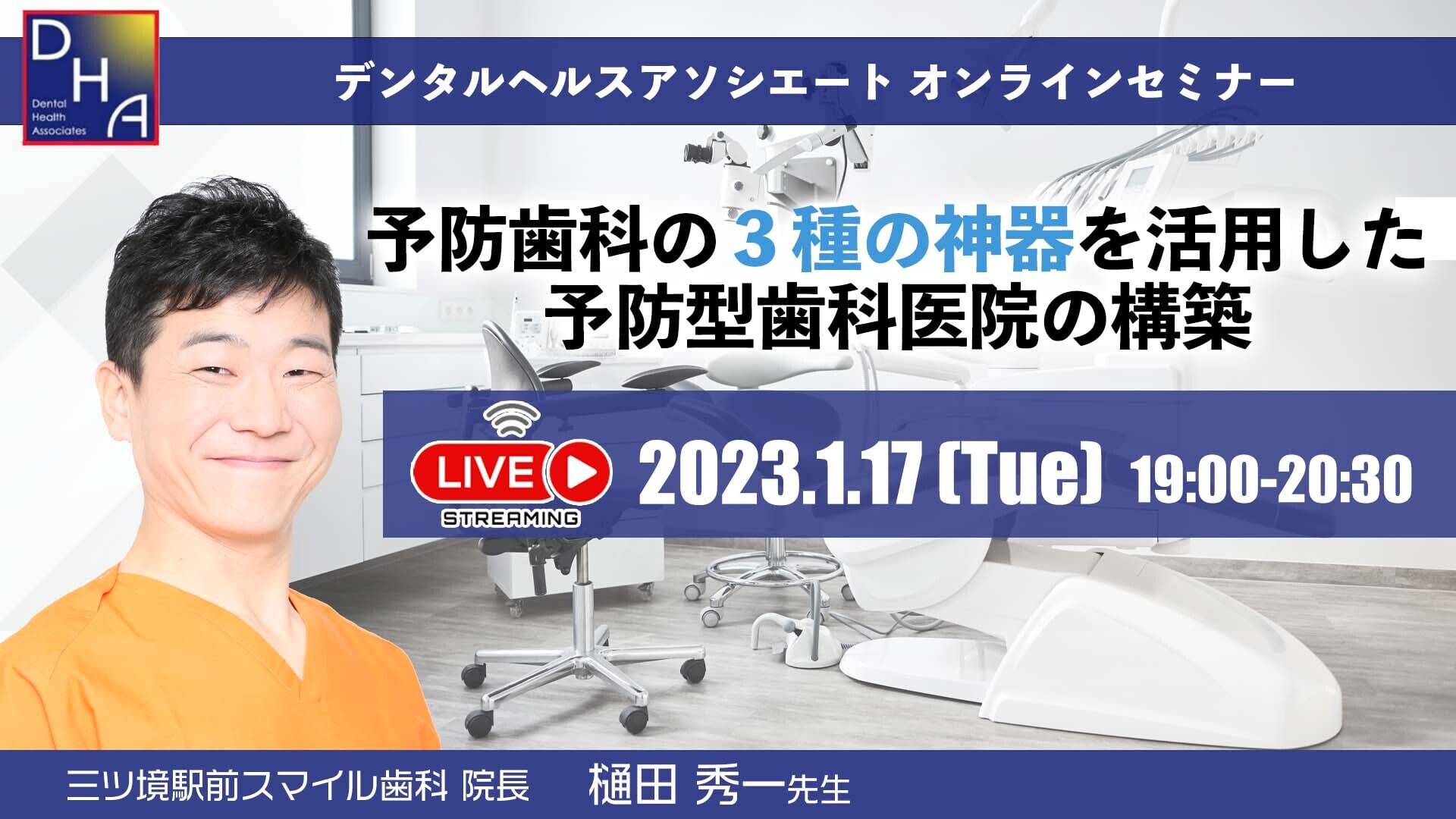 日本最大級の品揃え 予防歯科完全実践主義 3枚組 fawe.org