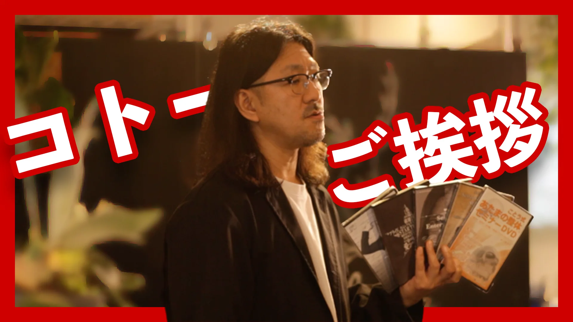 古藤 格啓(ことう ただひろ) - 動画配信サービスのご案内 古藤 格啓(ことう ただひろ) - 動画配信サービスのご案内
