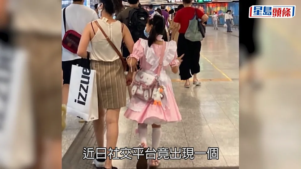偷拍行為｜IG驚現偷拍公主裙女童帳戶  有逾700名粉絲追蹤