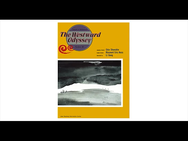 SK18.The Westward Odyssey 西遊記 Labo 教材 1458550245-