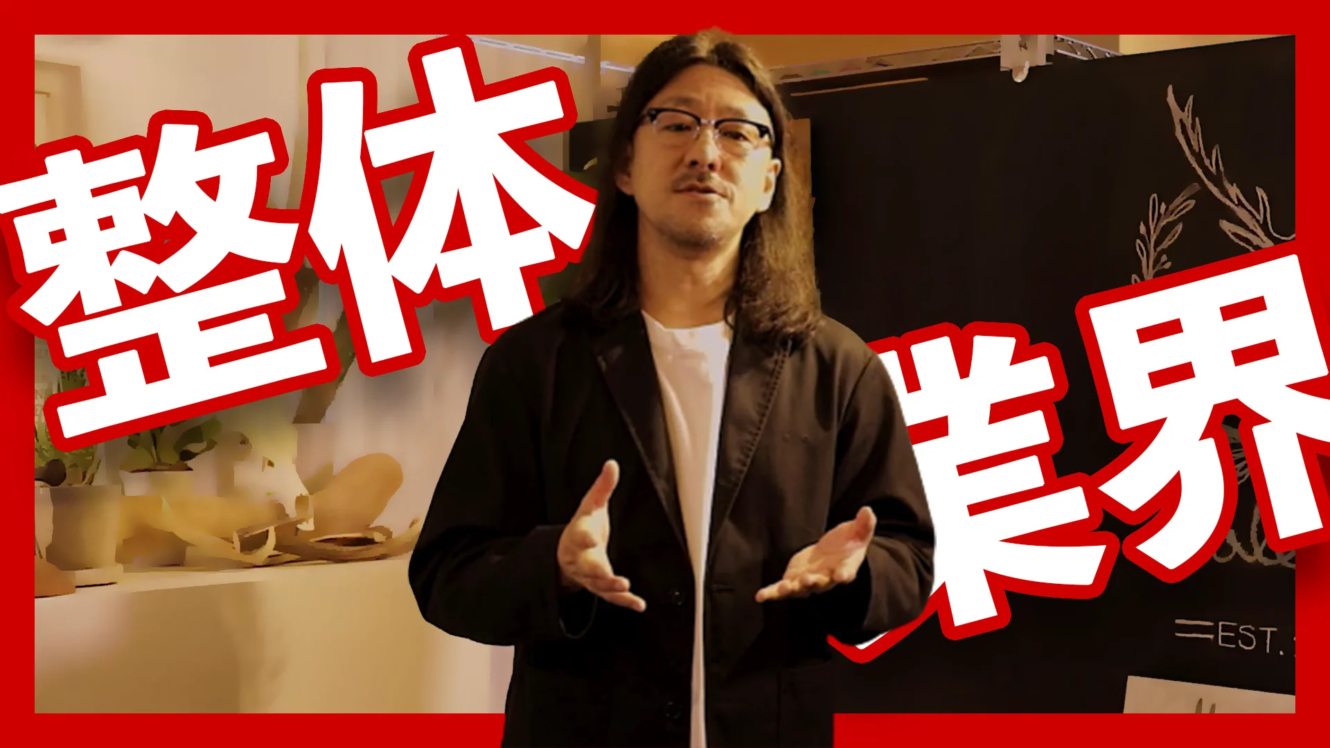 古藤 格啓(ことう ただひろ) - 動画配信サービスのご案内 古藤 格啓(ことう ただひろ) - 動画配信サービスのご案内