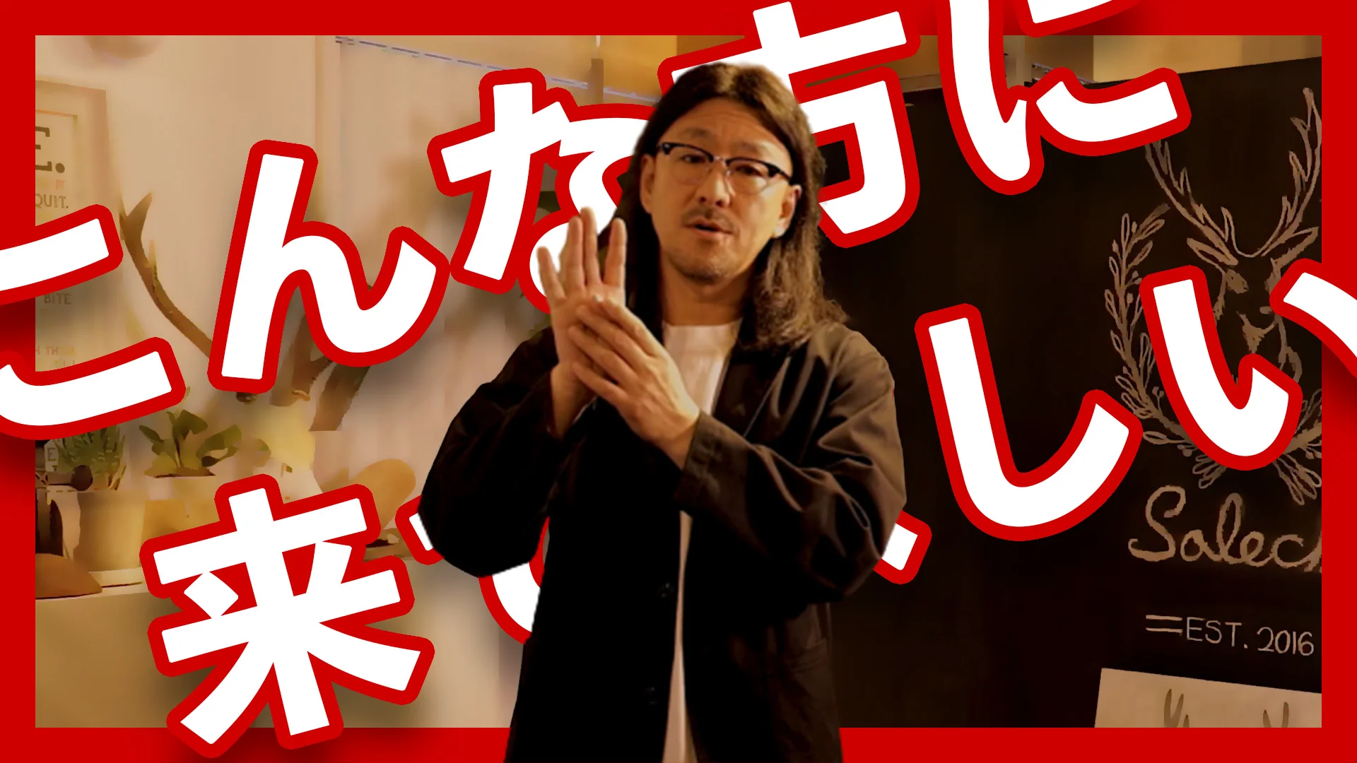 Back To Basic2DVD 古藤格啓ことうただひろ