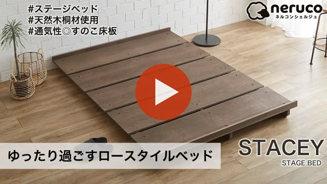 ネルコンシェルジュ ニトリ かたかっ ヘッドレス セミダブルベッド SD 