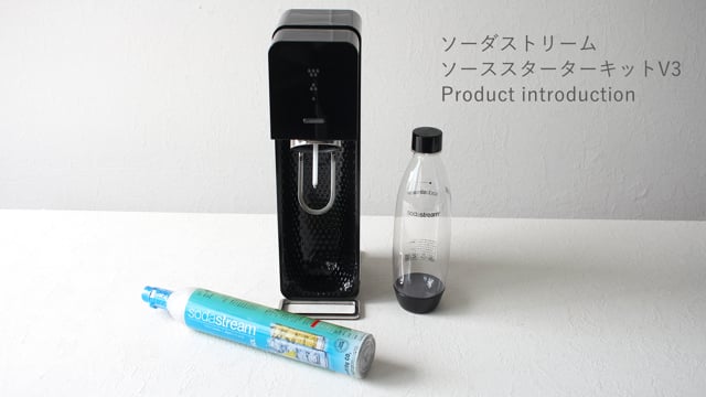 値下げ！Soda Stream ソース スターターキット SSM1036