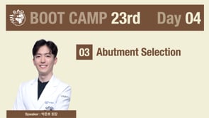 [Boot Camp 23기 4회차] Abutment selection  - 박준호 원장
