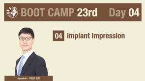 [Boot Camp 23기 4회차] Implant Impression  - 박철완 원장