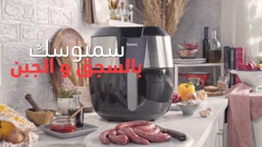 Tefal Sambousak Recipe