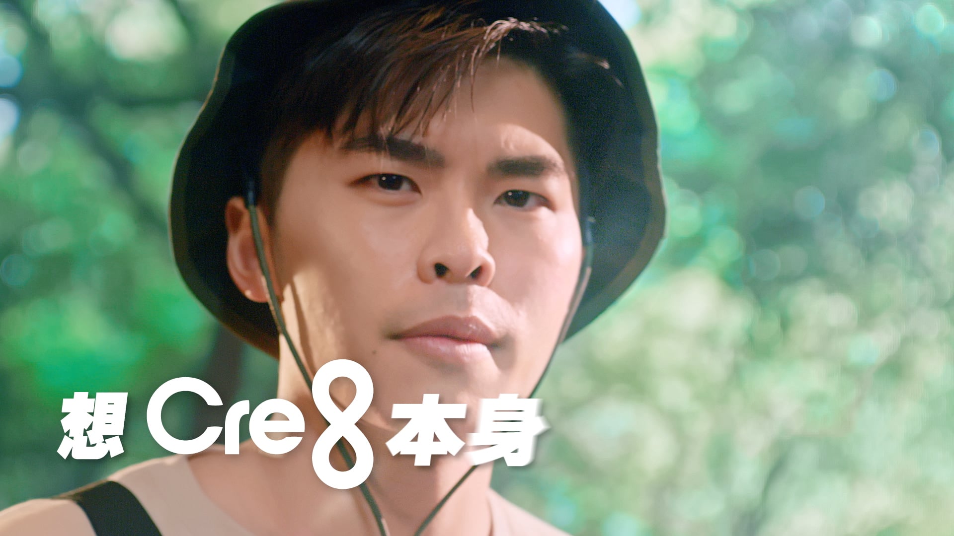AIA_Cre8_Terrence