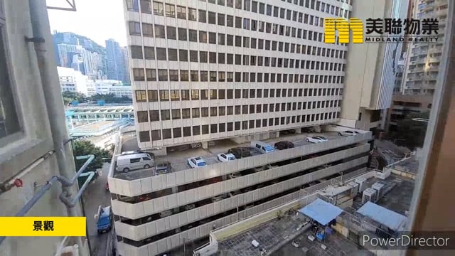 德安樓 灣仔 中層 1270191 售盤
