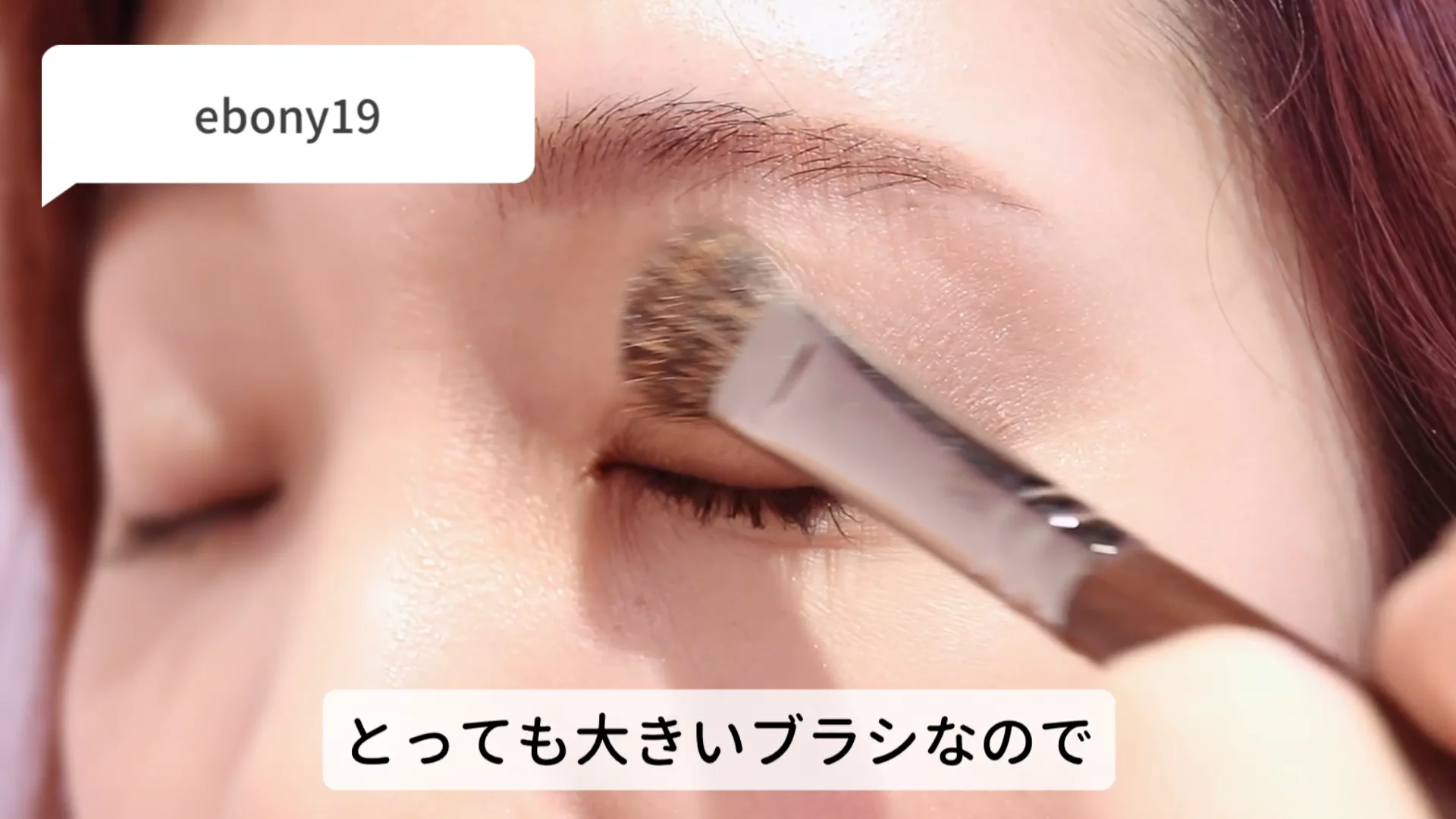 韓国人気No.1メイクブラシ アンシブラシ(Ancci brush) | 【でか