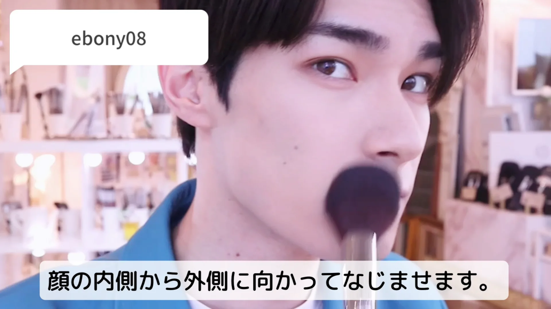 韓国人気No.1メイクブラシ アンシブラシ(Ancci brush) | 【部分用