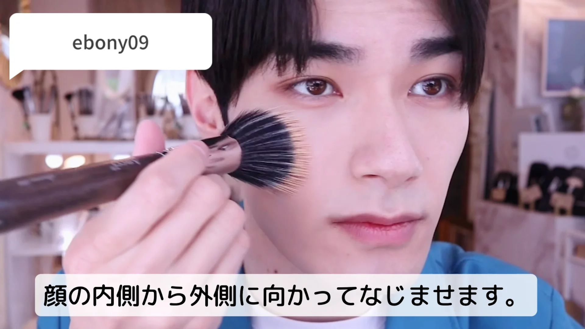 韓国人気No.1メイクブラシ アンシブラシ(Ancci brush) | 【極薄