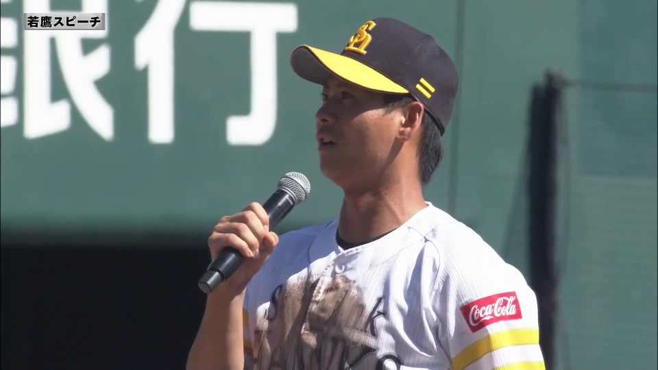 【ファーム】6月30日 ホークス・仲田慶介選手 若鷹スピーチ