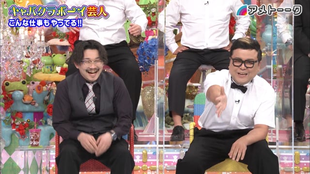キャバクラボーイ芸人