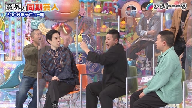 意外と同期芸人