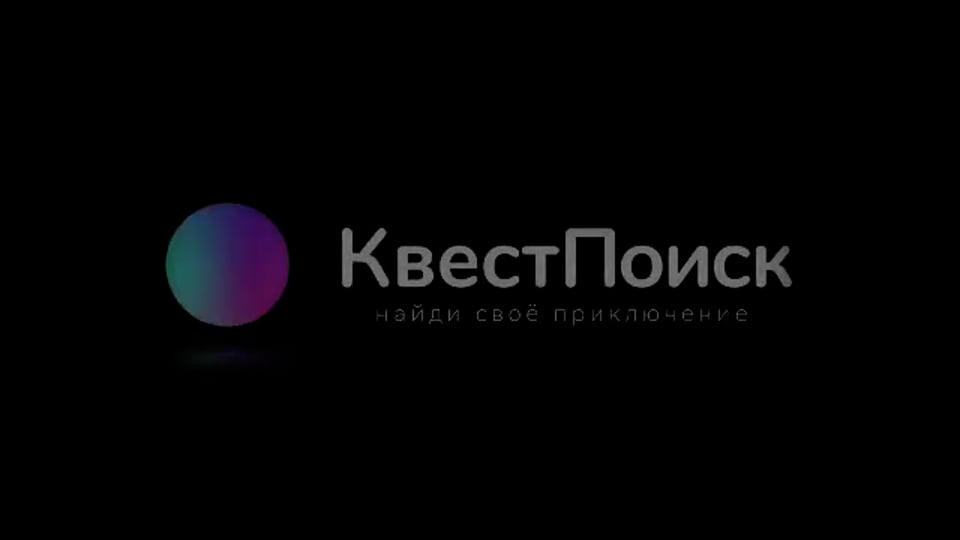 Кадр из видео квеста Город грехов