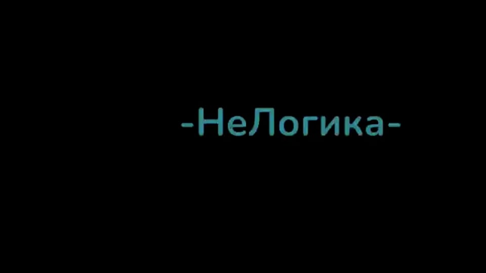 Кадр из видео квеста Инквизиция